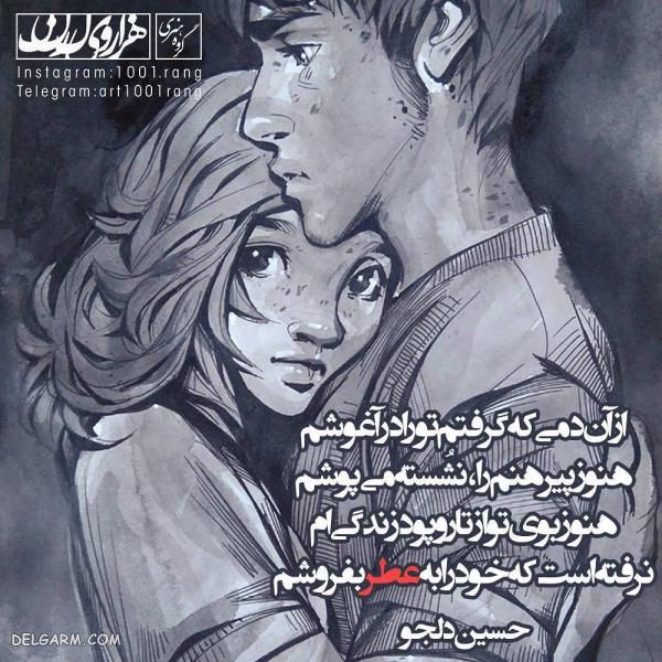 عکس دخترونه باحال