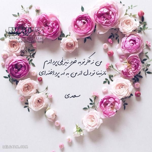 عکس دخترونه باحال