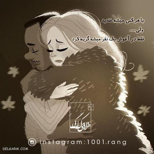 عکس نوشته فانتزی جدید | عکس نوشته فانتزی زیبا 2019