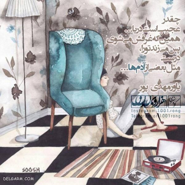 عکس نوشته فانتزی جدید | عکس نوشته فانتزی زیبا 2019