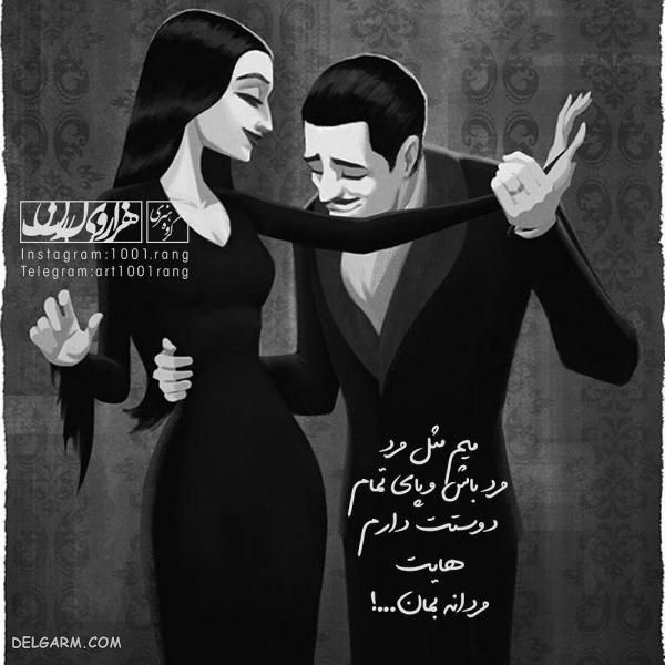 عکس نوشته فانتزی جدید | عکس نوشته فانتزی زیبا 2019
