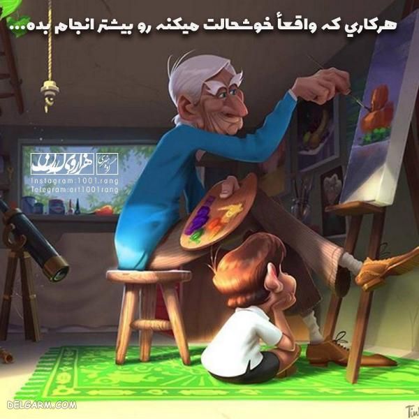 عکس نوشته فانتزی جدید | عکس نوشته فانتزی زیبا 2019