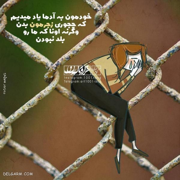عکس نوشته فانتزی جدید | عکس نوشته فانتزی زیبا 2019