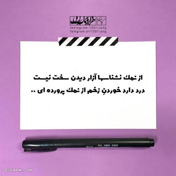 عکس نوشته فانتزی جدید | عکس نوشته فانتزی زیبا 2019