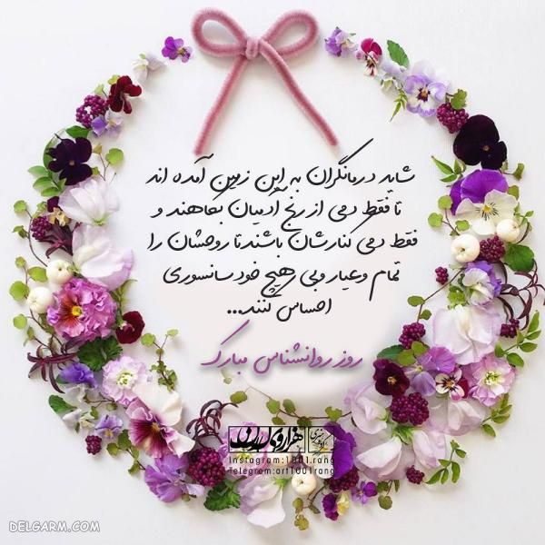 عکس نوشته فانتزی جدید | عکس نوشته فانتزی زیبا 2019