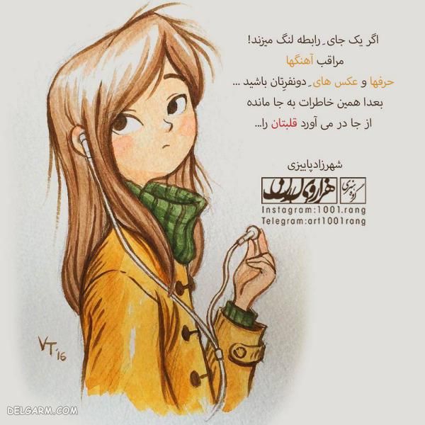 عکس نوشته فانتزی جدید | عکس نوشته فانتزی زیبا 2019