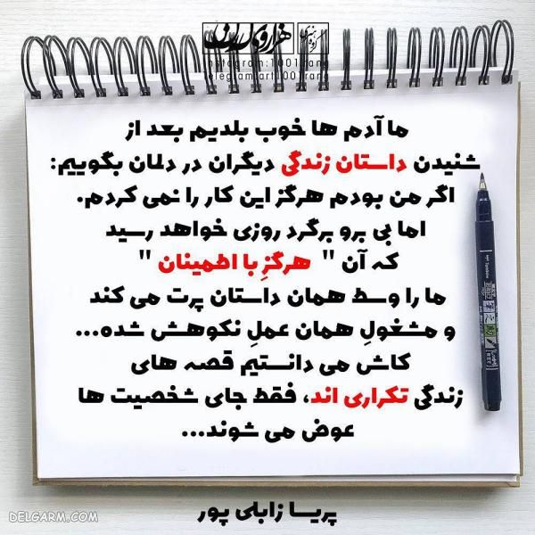 عکس نوشته فانتزی جدید | عکس نوشته فانتزی زیبا 2019