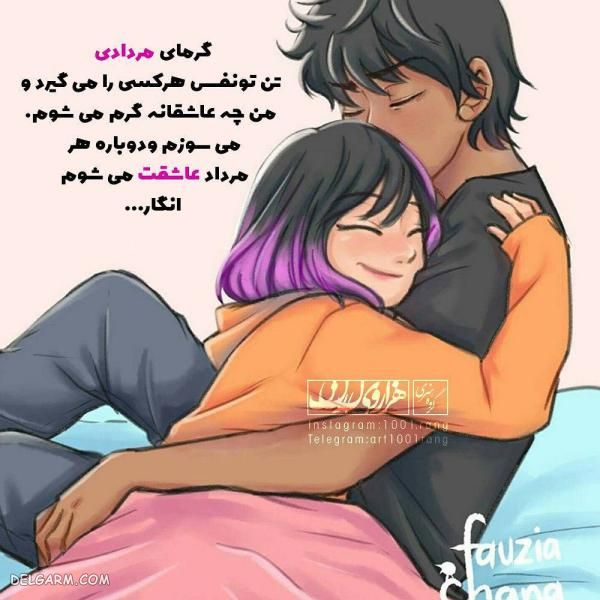عکس نوشته کارتونی بامزه | عکس نوشته فانتزی غمگین 2019