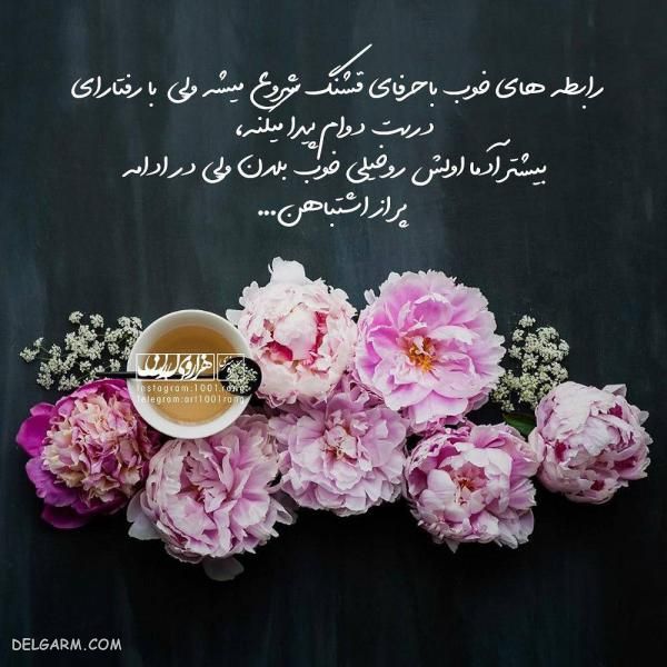 عکس نوشته کارتونی بامزه | عکس نوشته فانتزی غمگین 2019