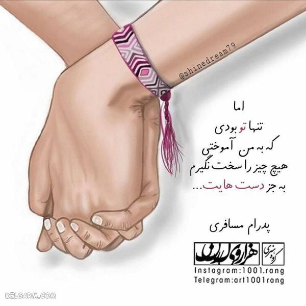 عکس نوشته کارتونی بامزه | عکس نوشته فانتزی غمگین 2019