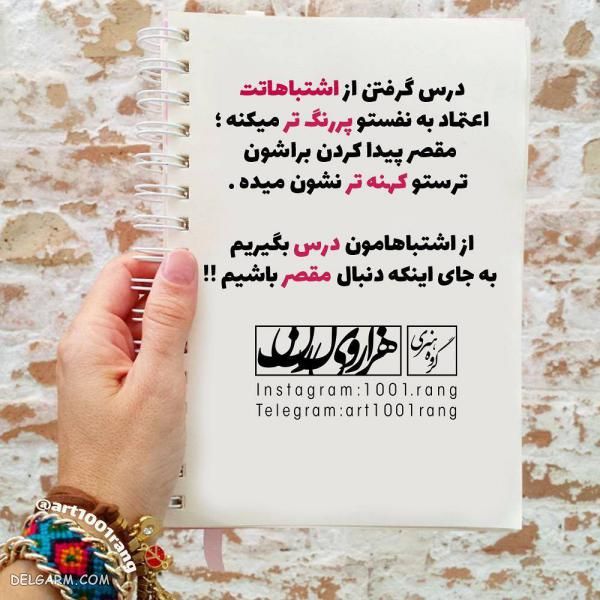 عکس نوشته کارتونی بامزه | عکس نوشته فانتزی غمگین 2019