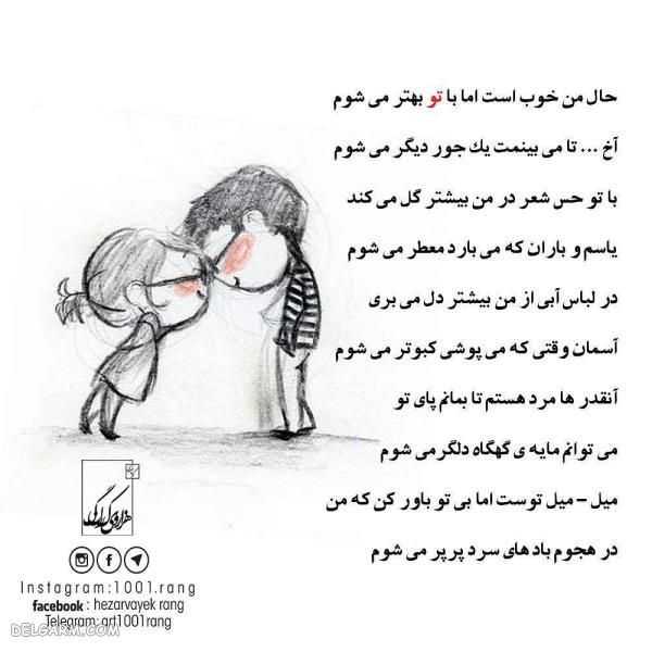عکس بامزه کارتونی برای پروفایل | عکس نوشته فانتزی دخترانه 2019
