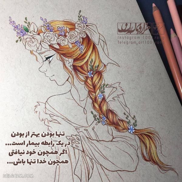 عکس بامزه کارتونی برای پروفایل | عکس نوشته فانتزی دخترانه 2019