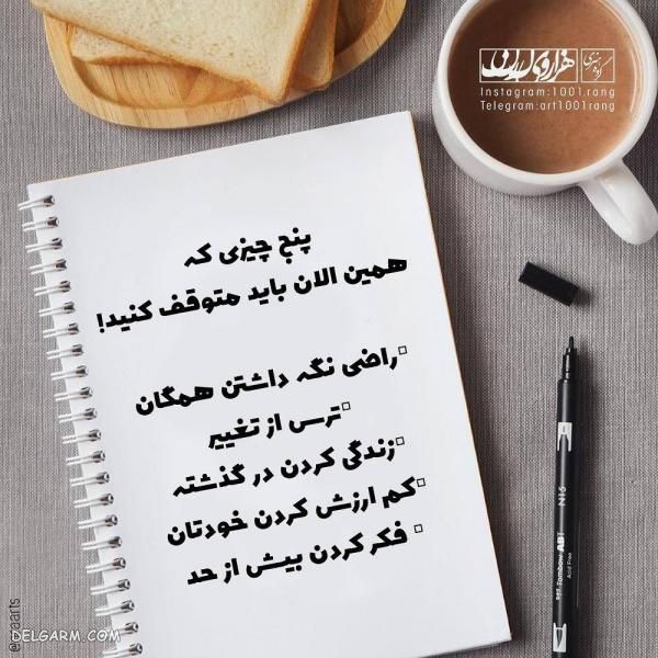 عکس بامزه کارتونی برای پروفایل | عکس نوشته فانتزی دخترانه 2019