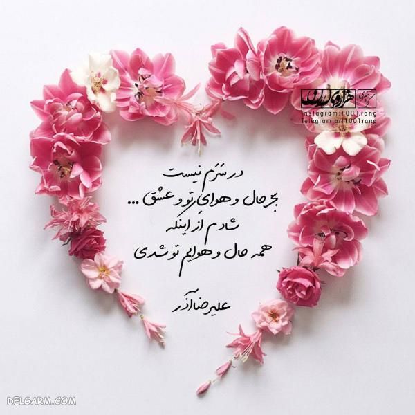 عکس نوشته کارتونی بامزه | عکس نوشته فانتزی غمگین 2019