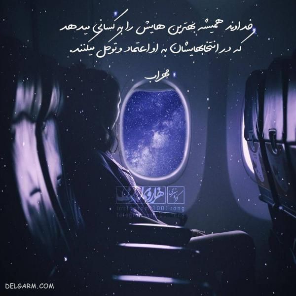 عکس نوشته کارتونی بامزه | عکس نوشته فانتزی غمگین 2019