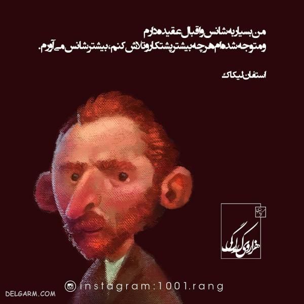 عکس بامزه کارتونی برای پروفایل | عکس نوشته فانتزی دخترانه 2019
