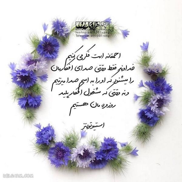 عکس بامزه کارتونی برای پروفایل | عکس نوشته فانتزی دخترانه 2019