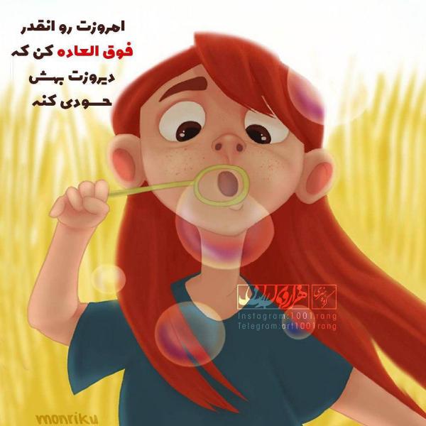 عکس نوشته های ناب عکس نوشته مفهومی 98 | عکس نوشته های تیکه دار 98
