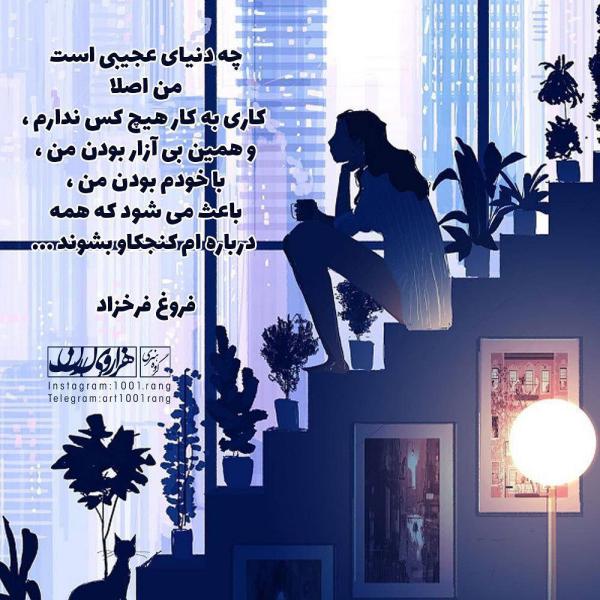 عکس نوشته زیبا عکس نوشته دخترونه 98 | عکس نوشته دلتنگی 98 | عکس نوشته پدر