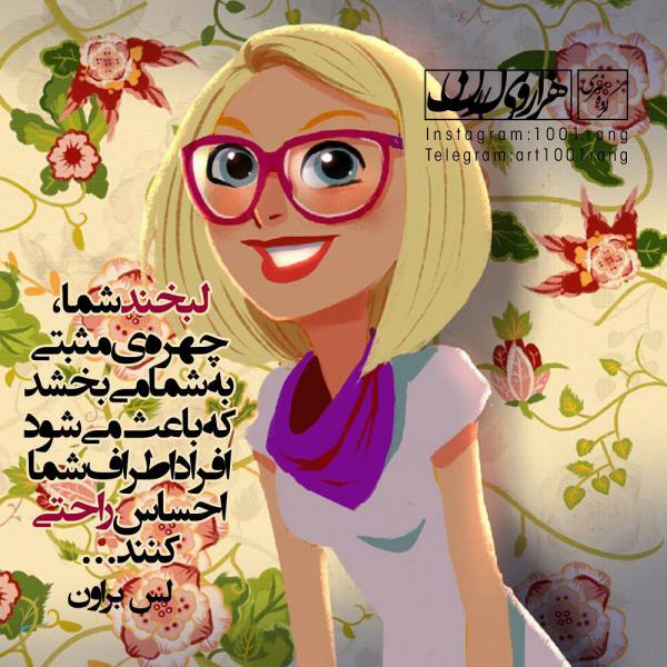متن پروفایل جالب عکس نوشته تیکه دار 98 | عکس نوشته تنهایی 98 | عکس نوشته پروفایل
