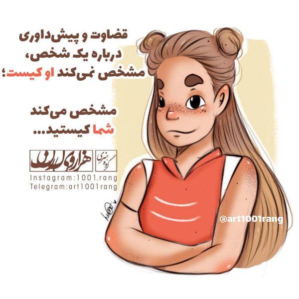 متن پروفایل جالب عکس نوشته تیکه دار 98 | عکس نوشته تنهایی 98 | عکس نوشته پروفایل