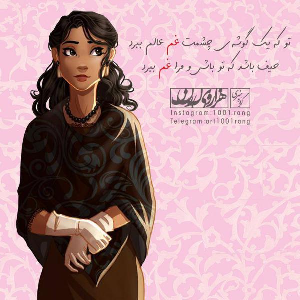 عکس نوشته زیبا عکس نوشته دخترونه 98 | عکس نوشته دلتنگی 98 | عکس نوشته پدر
