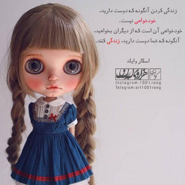 متن پروفایل جالب عکس نوشته تیکه دار 98 | عکس نوشته تنهایی 98 | عکس نوشته پروفایل