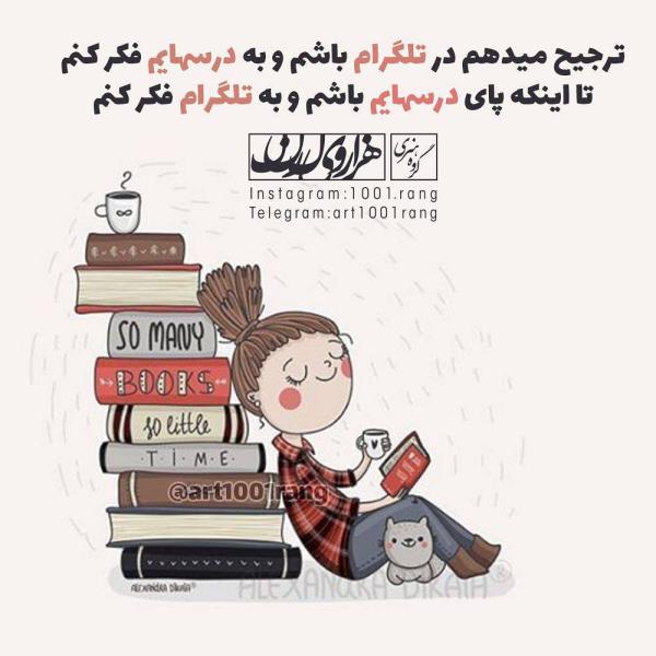 عکس نوشته زیبا عکس نوشته دخترونه 98 | عکس نوشته دلتنگی 98 | عکس نوشته پدر