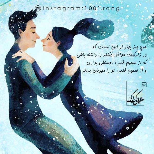 عکس نوشته زیبا عکس نوشته دخترونه 98 | عکس نوشته دلتنگی 98 | عکس نوشته پدر