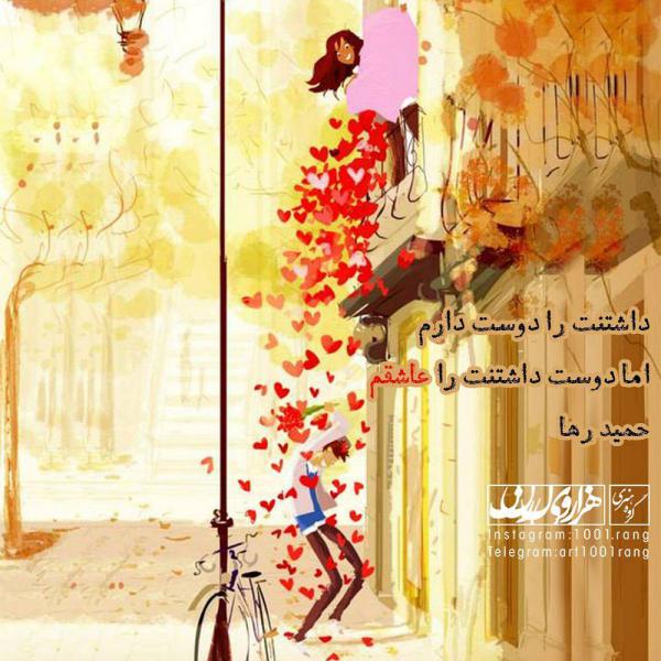 عکس نوشته زیبا عکس نوشته دخترونه 98 | عکس نوشته دلتنگی 98 | عکس نوشته پدر