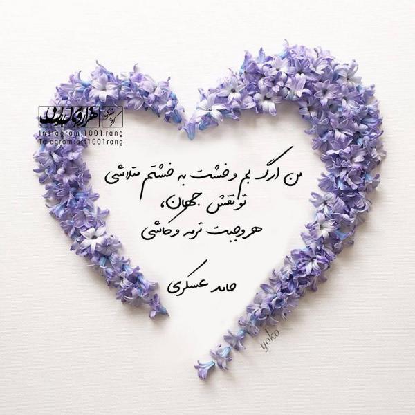 عکس نوشته زیبا عکس نوشته دخترونه 98 | عکس نوشته دلتنگی 98 | عکس نوشته پدر