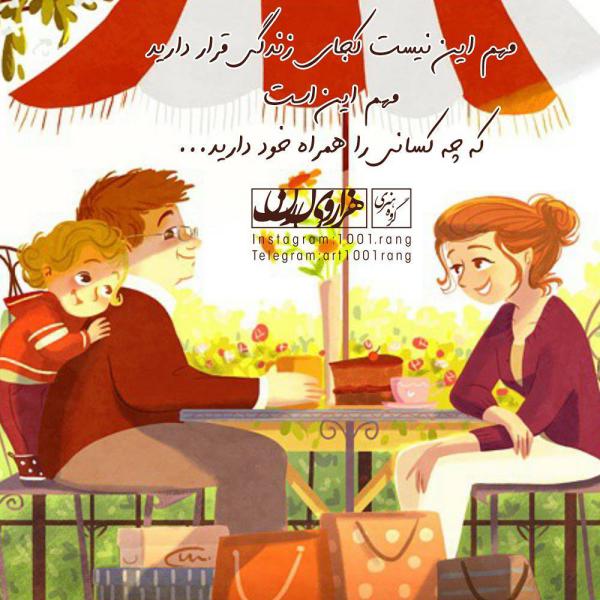 متن پروفایل جالب عکس نوشته تیکه دار 98 | عکس نوشته تنهایی 98 | عکس نوشته پروفایل