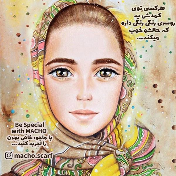 عکس نوشته های عاشقانه عکس نوشته مفهومی 98 | عکس نوشته های تیکه دار