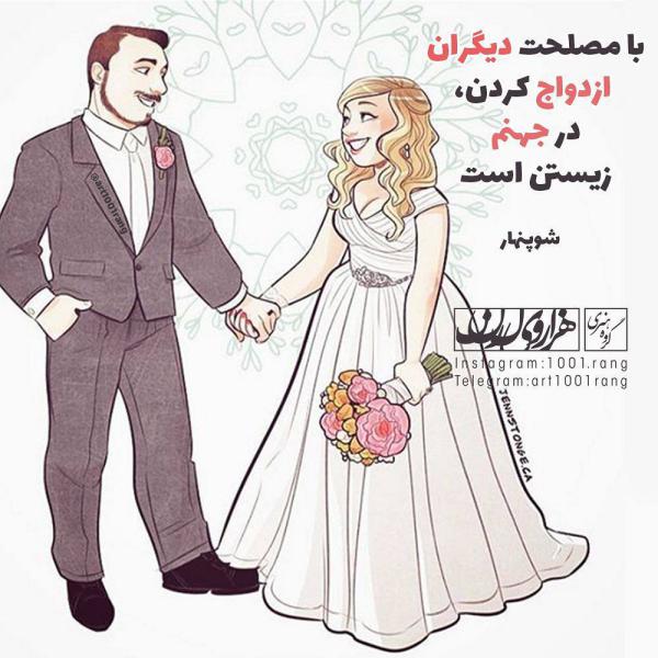 عکس نوشته های عاشقانه عکس نوشته مفهومی 98 | عکس نوشته های تیکه دار