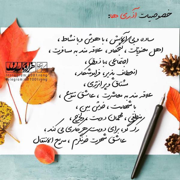 عکس نوشته های عاشقانه عکس نوشته مفهومی 98 | عکس نوشته های تیکه دار