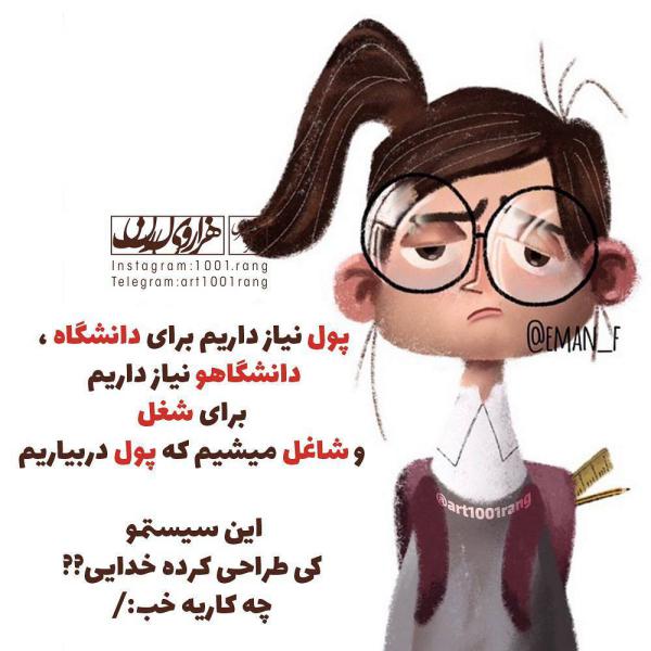 متن پروفایل جالب عکس نوشته تیکه دار 98 | عکس نوشته تنهایی 98 | عکس نوشته پروفایل