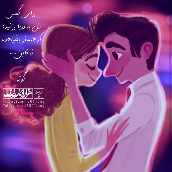 متن پروفایل جالب عکس نوشته تیکه دار 98 | عکس نوشته تنهایی 98 | عکس نوشته پروفایل
