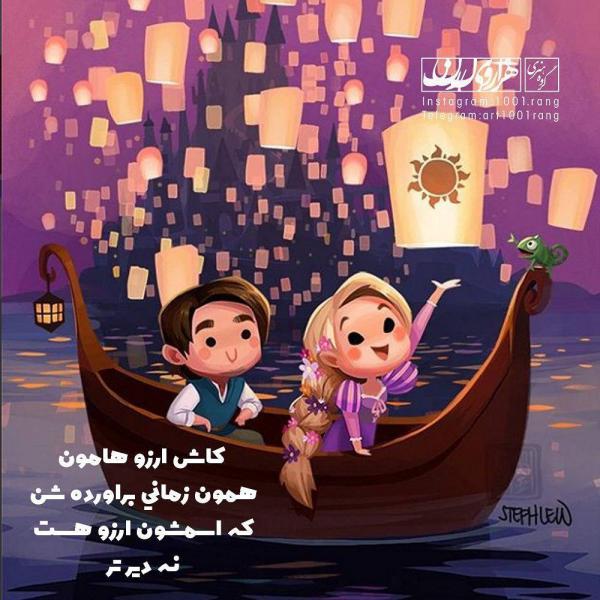 متن پروفایل جالب عکس نوشته تیکه دار 98 | عکس نوشته تنهایی 98 | عکس نوشته پروفایل