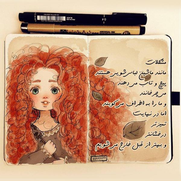 متن پروفایل جالب عکس نوشته تیکه دار 98 | عکس نوشته تنهایی 98 | عکس نوشته پروفایل