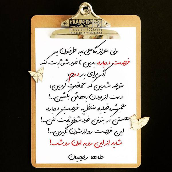 متن پروفایل جالب عکس نوشته تیکه دار 98 | عکس نوشته تنهایی 98 | عکس نوشته پروفایل