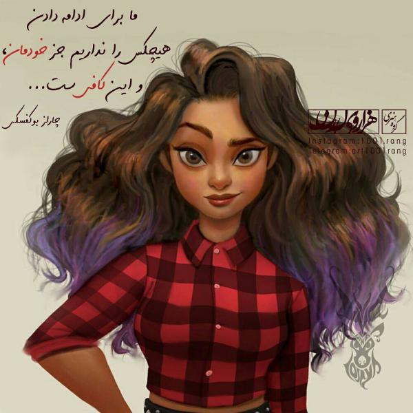 عکس نوشته های عاشقانه عکس نوشته مفهومی 98 | عکس نوشته های تیکه دار