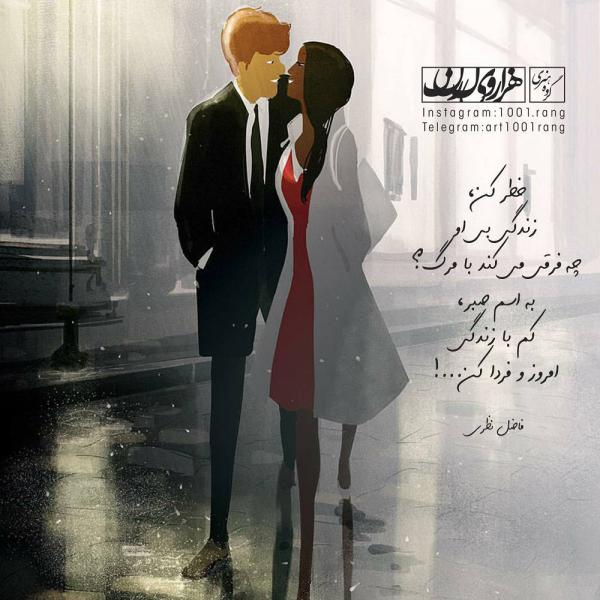 تصاویر زیبا با متن عکس نوشته فانتزی شاد 98 | عکس نوشته فانتزی تیکه دار 98