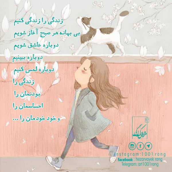 عکس نوشته های ناب عکس نوشته مفهومی 98 | عکس نوشته های تیکه دار 98