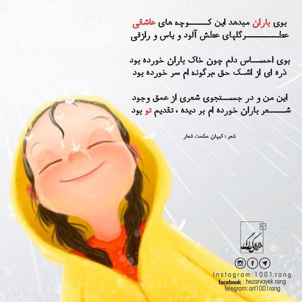 عکس نوشته های ناب عکس نوشته مفهومی 98 | عکس نوشته های تیکه دار 98