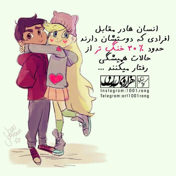 جدیدترین عکس نوشته ها عکس نوشته فانتزی غمگین 98 | عکس نوشته فانتزی خدا