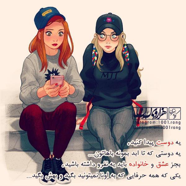 تصاویر زیبا با متن عکس نوشته فانتزی شاد 98 | عکس نوشته فانتزی تیکه دار 98