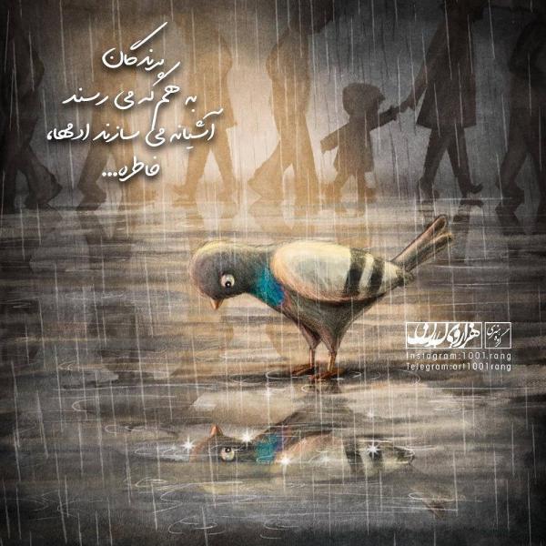 تصاویر زیبا با متن عکس نوشته فانتزی شاد 98 | عکس نوشته فانتزی تیکه دار 98