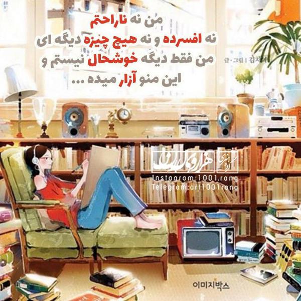 جدیدترین عکس نوشته ها عکس نوشته فانتزی غمگین 98 | عکس نوشته فانتزی خدا