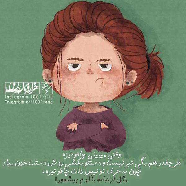 جدیدترین عکس نوشته ها عکس نوشته فانتزی غمگین 98 | عکس نوشته فانتزی خدا